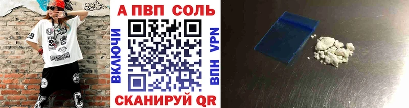 А ПВП Ворсма