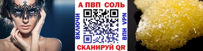 Купить Ворсма Марихуана Кетамин COCAIN Гашиш МЕФ