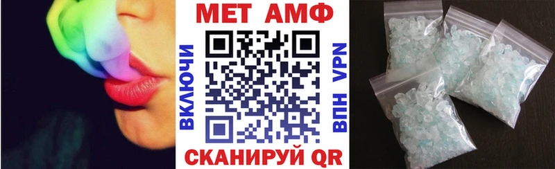 Амфетамин 98%  наркошоп  darknet какой сайт  Ворсма 