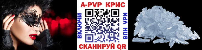 купить  цена  Ворсма  MEGA ТОР  Альфа ПВП СК 
