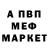 Метадон мёд Swit Lana