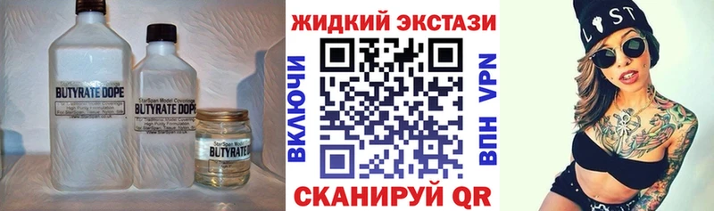 БУТИРАТ BDO Ворсма