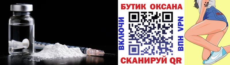 сколько стоит  Ворсма  Бутират бутик 