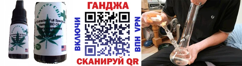 Еда ТГК конопля  omg ссылка  даркнет официальный сайт  Ворсма 