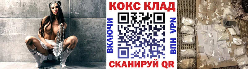 blacksprut онион  Ворсма  Cocaine 97% 