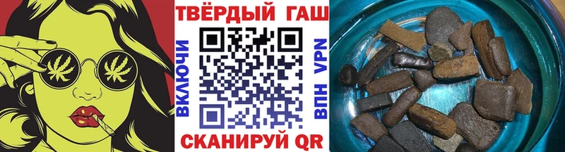 ГАШИШ Ice-O-Lator  Ворсма 