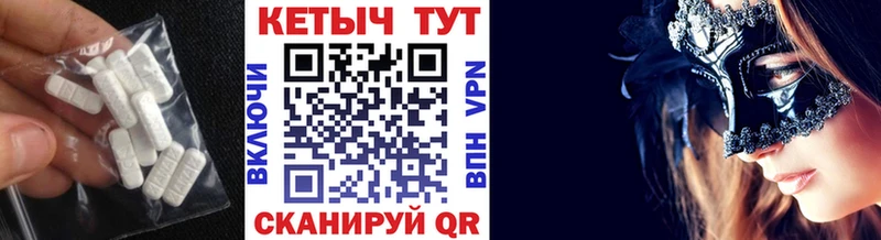Кетамин ketamine  Ворсма 