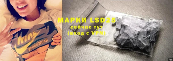 мет Белокуриха