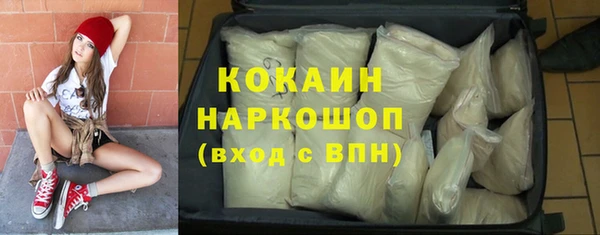 альфа пвп VHQ Беломорск
