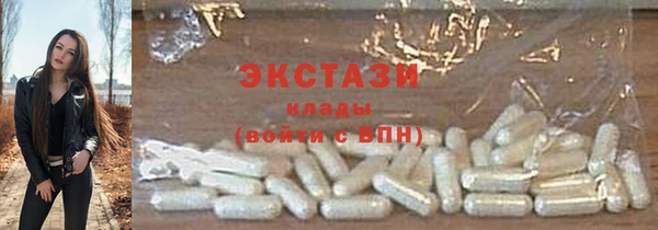 мет Белокуриха
