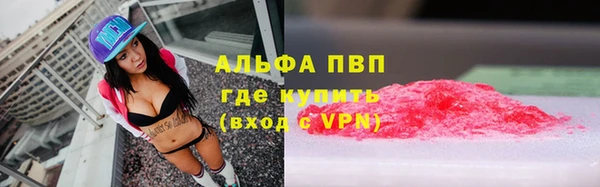 мет Белокуриха
