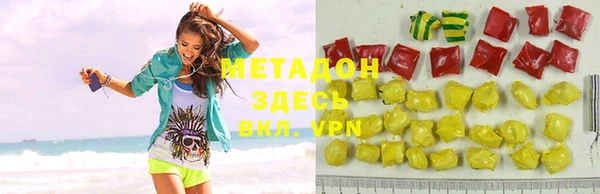 мет Белокуриха