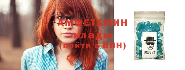 мет Белокуриха
