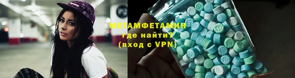 альфа пвп VHQ Беломорск