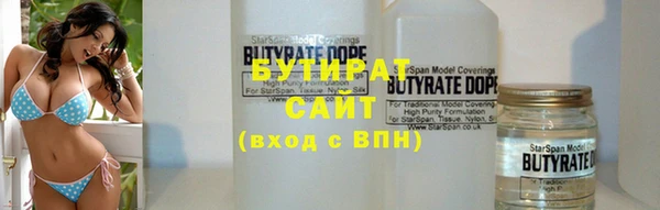 альфа пвп VHQ Беломорск