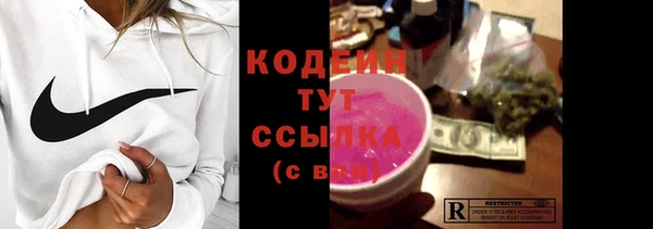 мет Белокуриха
