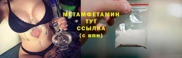альфа пвп VHQ Беломорск
