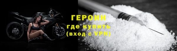 амфетамин Ступино