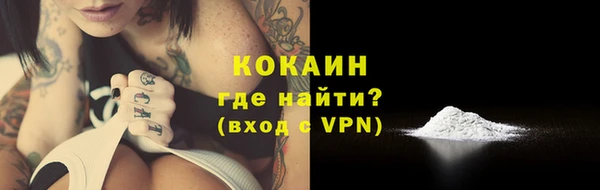 альфа пвп VHQ Беломорск