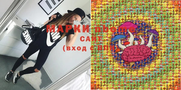 мет Белокуриха
