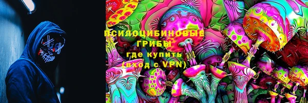 альфа пвп VHQ Беломорск