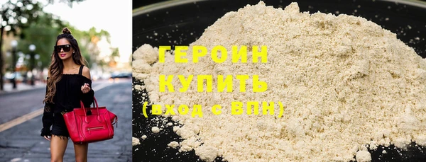 альфа пвп VHQ Беломорск