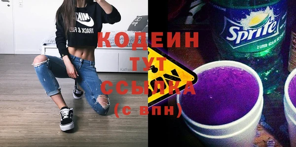 альфа пвп VHQ Беломорск