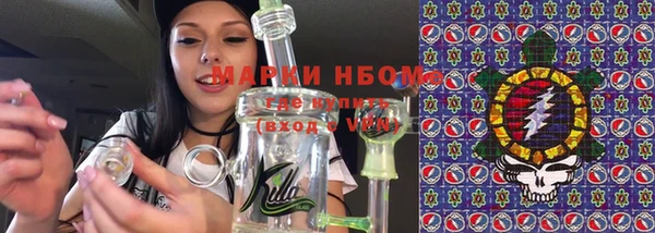 мет Белокуриха