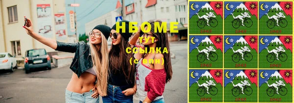 сатива Строитель