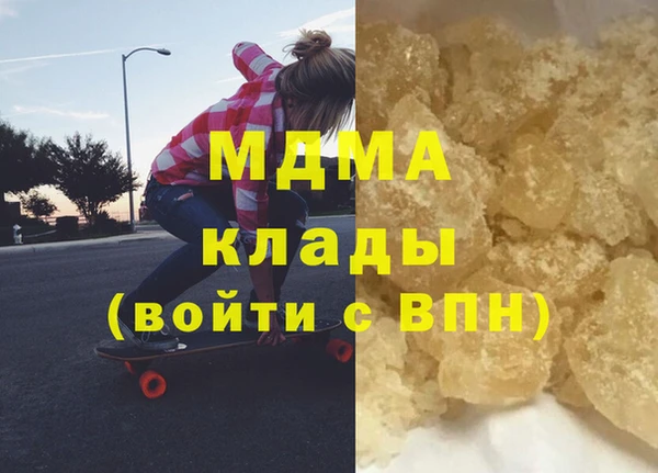 альфа пвп VHQ Беломорск