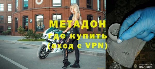 альфа пвп VHQ Беломорск