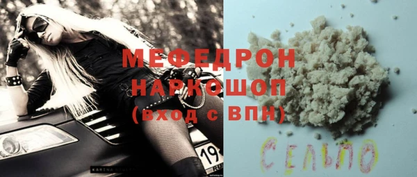 прущая мука Белоозёрский