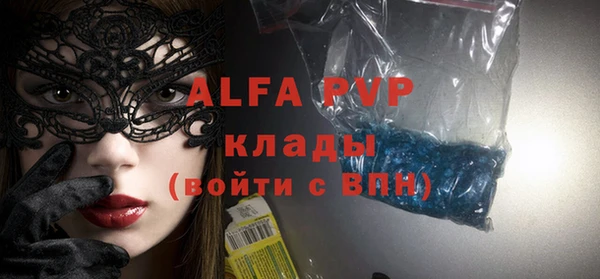 альфа пвп VHQ Беломорск