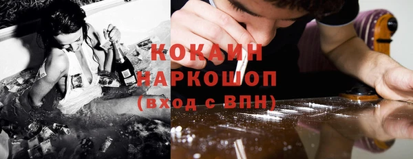 альфа пвп VHQ Беломорск