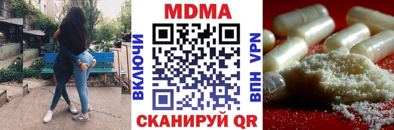 MDMA VHQ  Ворсма 