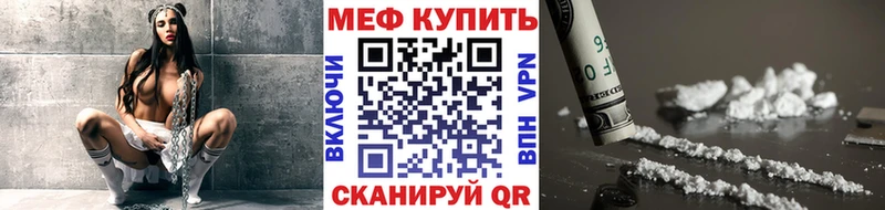 Меф 4 MMC  Ворсма 