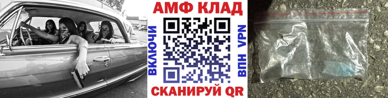 Метамфетамин Декстрометамфетамин 99.9%  Ворсма 