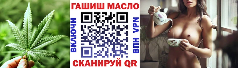 ТГК THC oil  дарнет шоп  Ворсма 